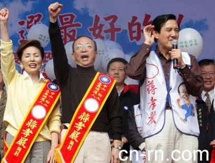 蒋孝严图片