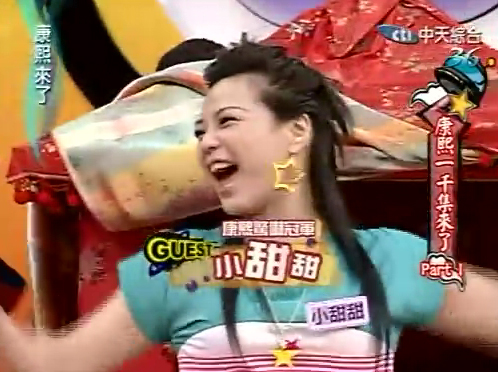 《康熙来了》掀千集风暴 马英九 挤胸大师 曾做