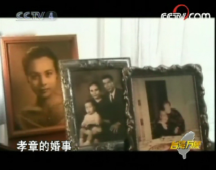 组图:揭秘蒋经国儿女的婚恋与政治人生 (30)