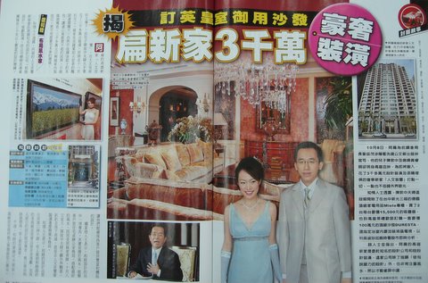 图:订皇室御用沙发浴室装电视 台媒曝扁家豪华