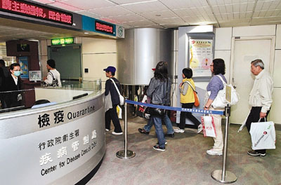 台湾卫生部门将猪流感列为第一类法定传染病 