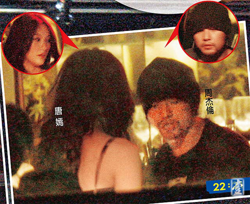 组图:从清纯到性感 周杰伦真假J女郎大盘点 (5