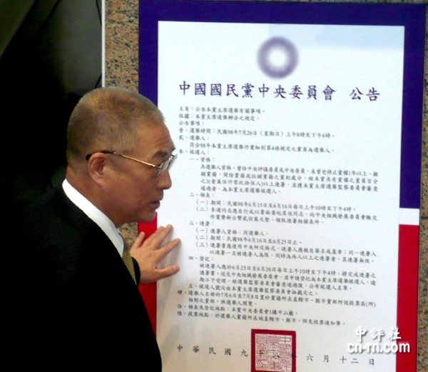 下届国家主席会是谁