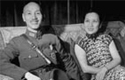 蒋介石家族的女人们:显赫家族背后的喜怒哀乐