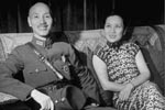 揭秘蒋介石家族的女人们