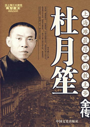石油大亨_拜访中的大亨