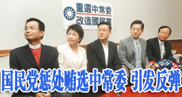 ����Ҥ����g�B��襤�`�e �޵o�ϼu