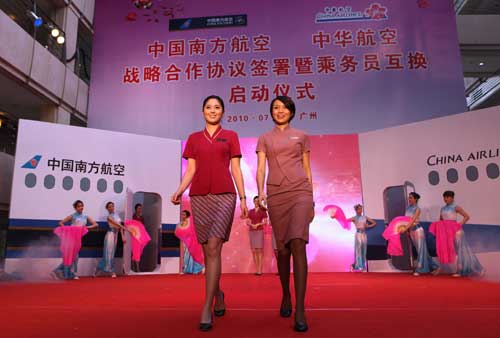 <em>大陆</em>台湾航班<em>空姐</em>互换正式启动