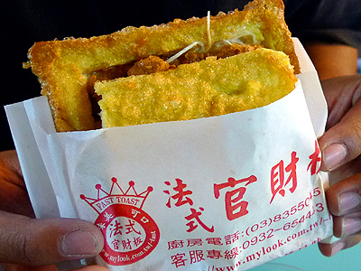 宝岛美味官财板