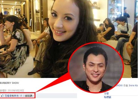 惨被范植伟殴打 林志颖前女友柯佳青曾是豪门