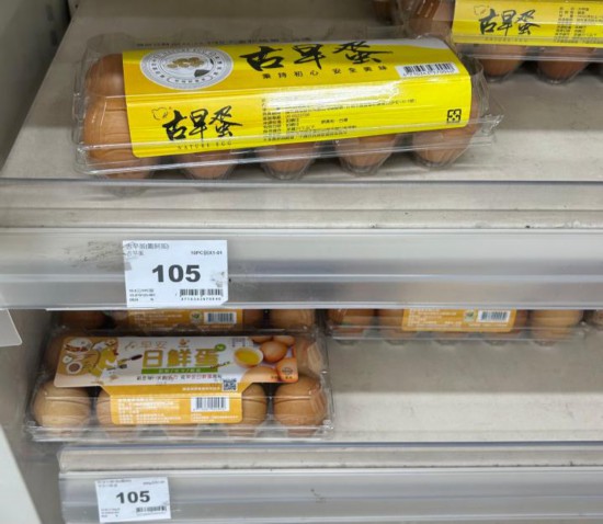 近日，在台北一家超市內，一盒10顆雞蛋售價105元新台幣。新華社記者 石龍洪 攝