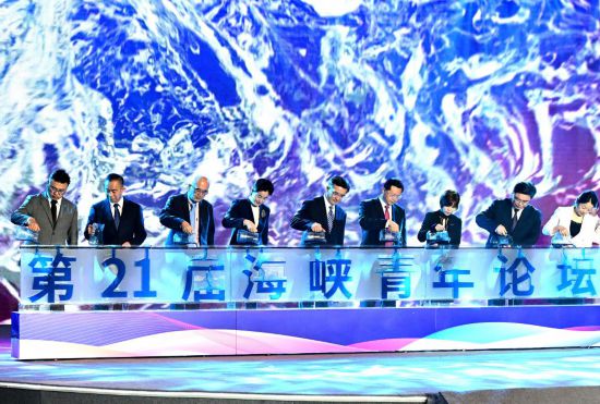 2023年6月16日，第二十一屆海峽青年論壇開幕式在福建廈門舉辦。新華社記者 魏培全 攝