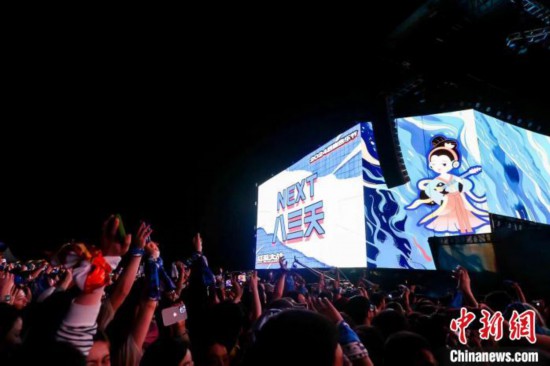 西施音乐节现场，观众为台湾“八三夭”乐队欢呼。 诸暨台办供图