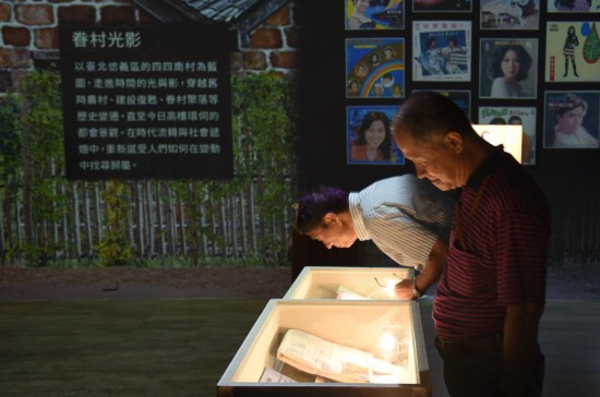 6月12日，觀眾在“轉角遇眷你——眷村文化記憶展”上參觀。新華社記者 李建華 攝