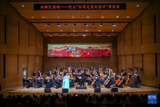 這是10月27日拍攝的音樂會現場。新華社記者 陳曄華 攝