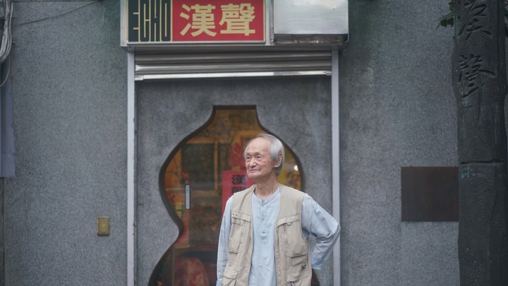 黄永松生前照片（图为他站在汉声书店的门前）。新华社记者 黄扬 摄