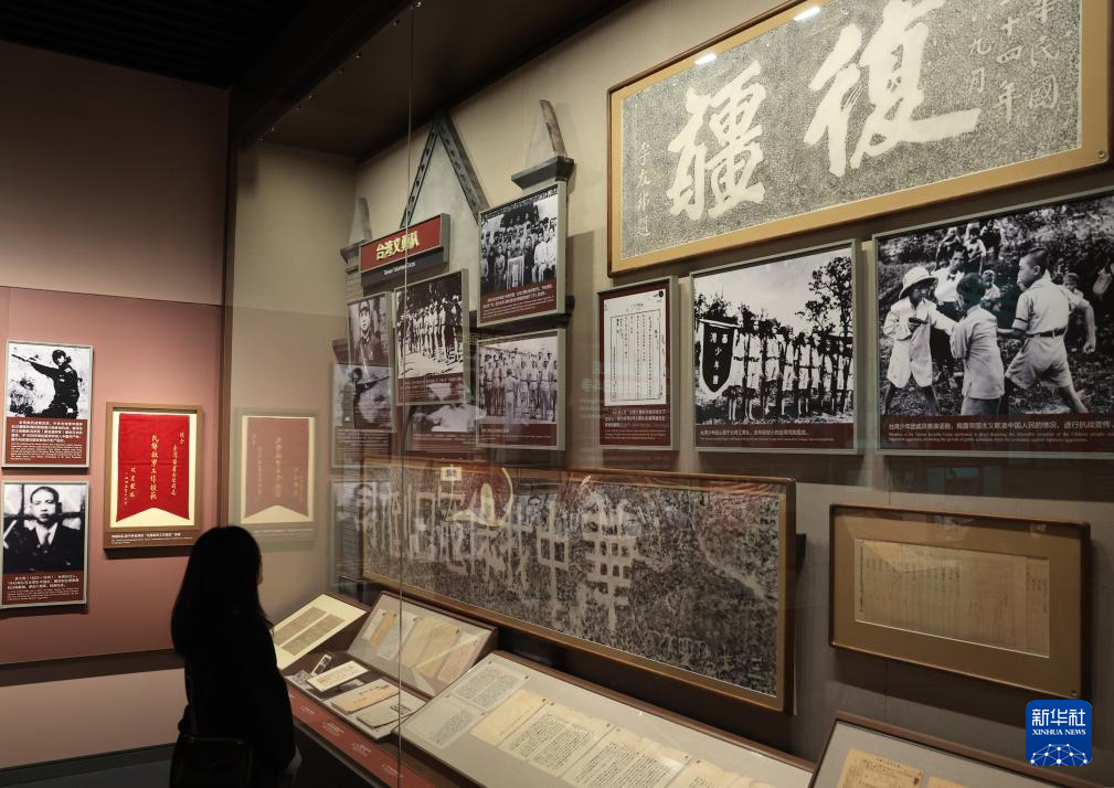 10月25日，參觀者在中國人民抗日戰爭紀念館參觀《不屈的寶島 丹心向祖國——台灣同胞抗日史實展》。新華社記者 張晨霖 攝