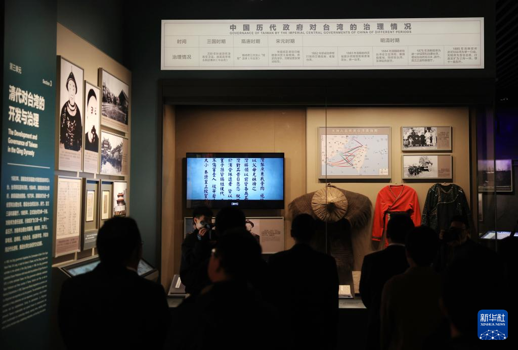 10月25日，參觀者在中國人民抗日戰爭紀念館參觀《不屈的寶島 丹心向祖國——台灣同胞抗日史實展》。新華社記者 張晨霖 攝